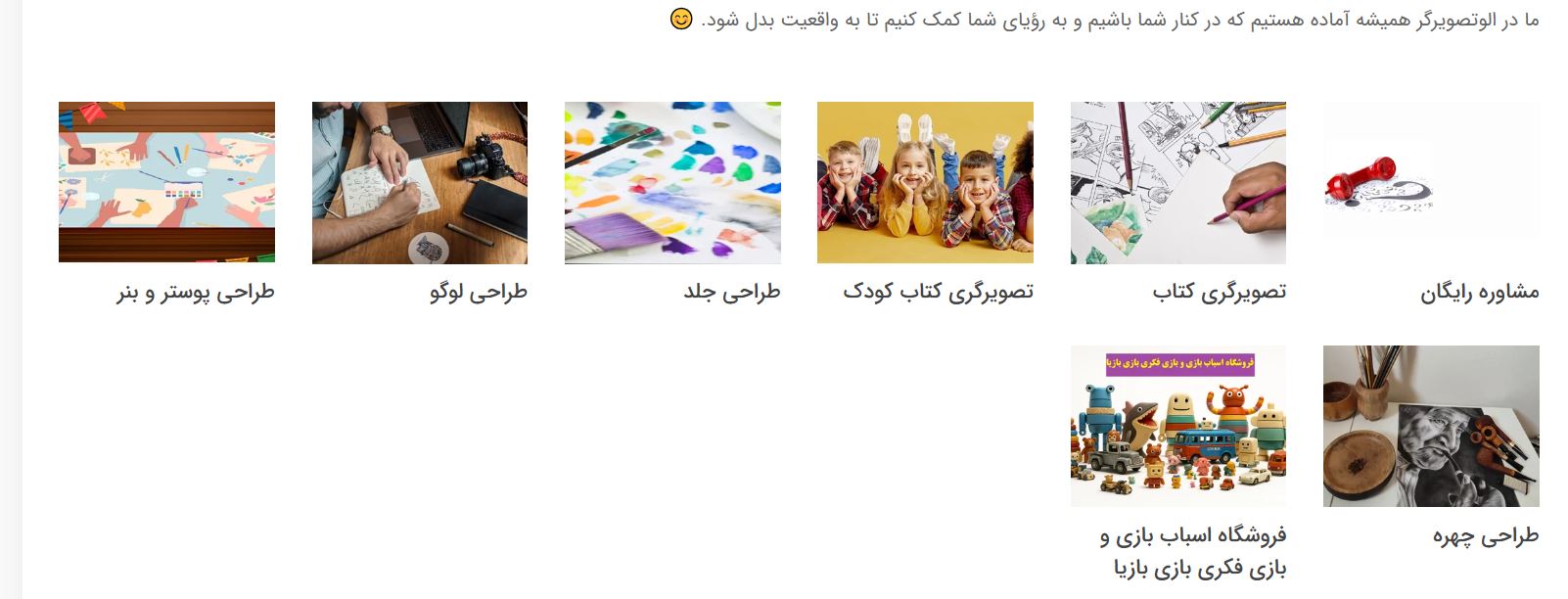هزینه تصویرگری