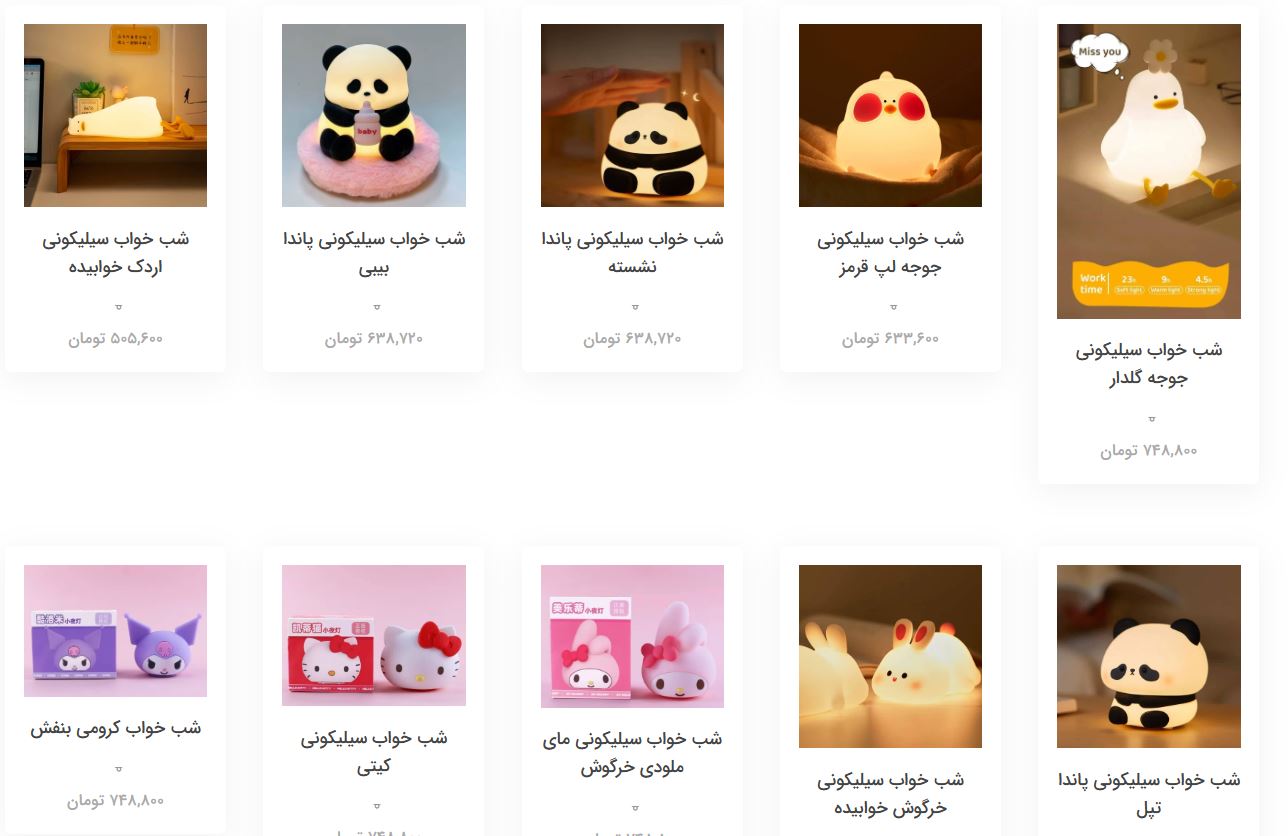 چراغ خواب سیلیکونی کودک | بامزه، شارژی و ایمن - بازی بازیا