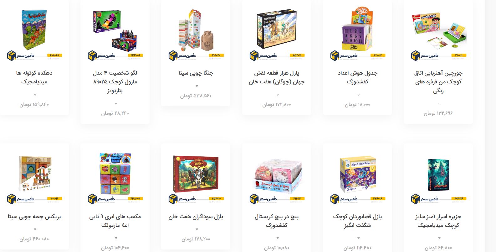 بهترین اسباب بازی‌های فکری برای هر سنی، همراه با راهنمایی