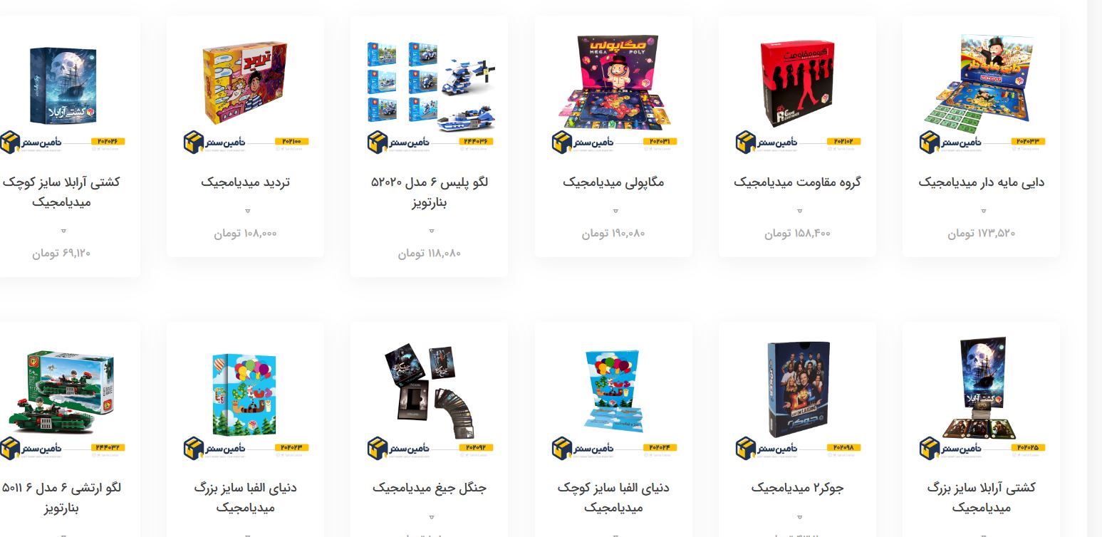 بازی بازیا | خرید لگو، پازل و بازی فکری با قیمت شگفت انگیز